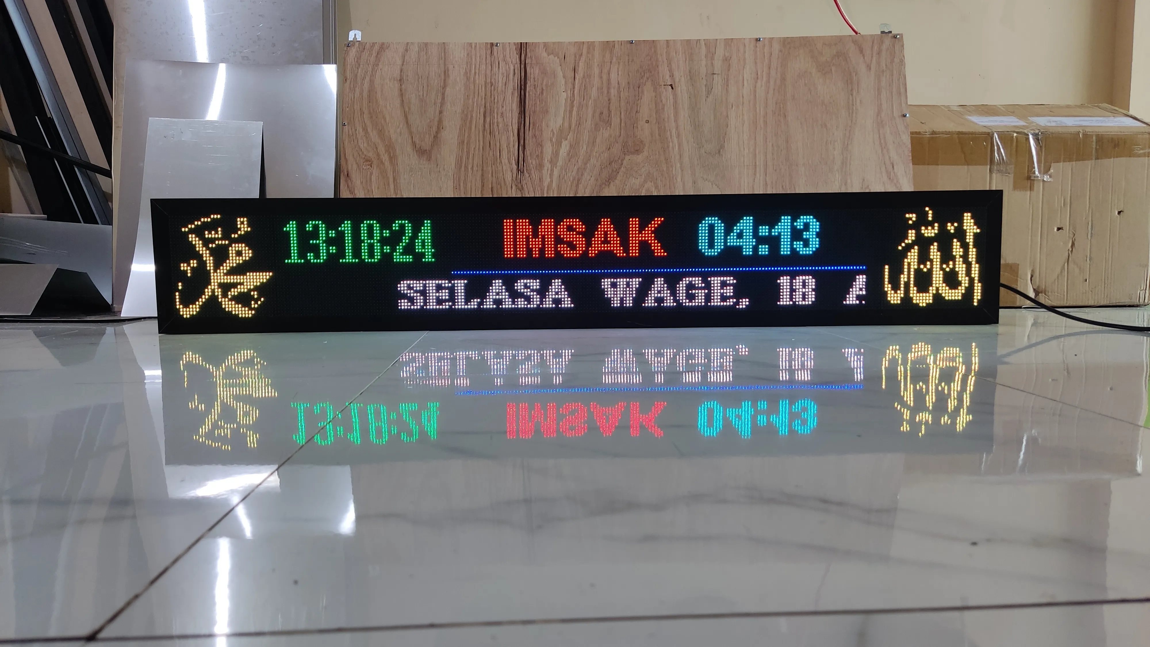 Logo jadwal-waktu-sholat